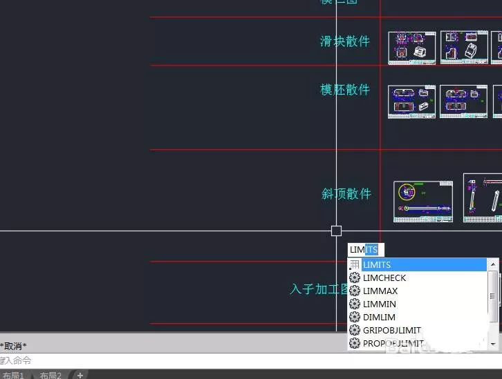 CAD2017设置图形界线的操作步骤