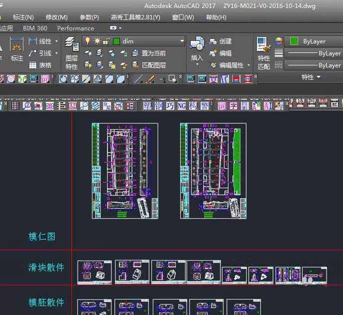 CAD2017设置图形界线的操作步骤