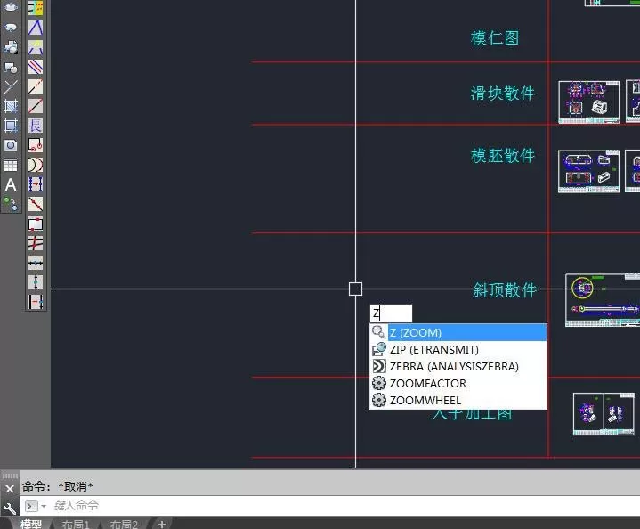 CAD2017设置图形界线的操作步骤