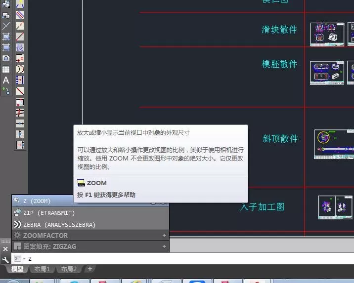 CAD2017设置图形界线的操作步骤