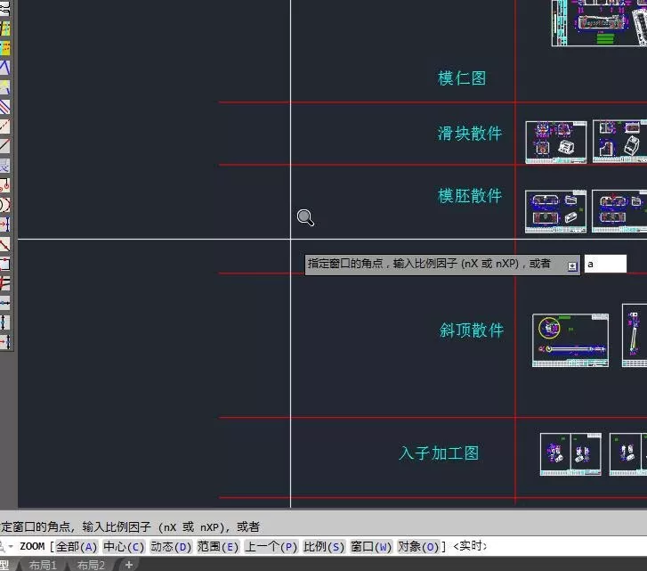 CAD2017设置图形界线的操作步骤