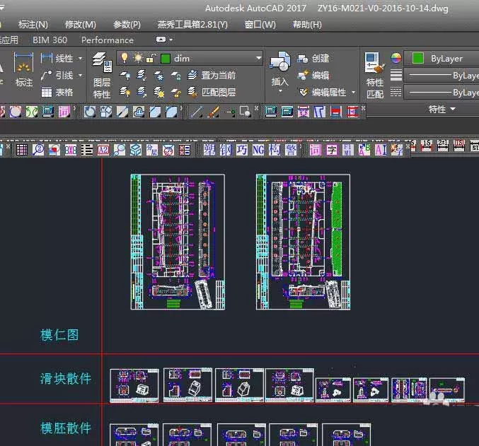 CAD2017设置图形界线的操作步骤
