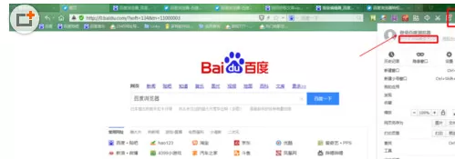 百度浏览器中实行免费获取爱奇艺会员的详细操作步骤