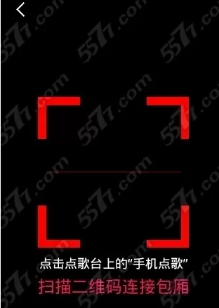 在k米点歌中实行绑定包厢的具体操作步骤
