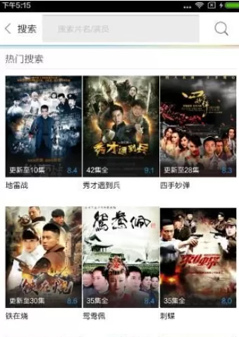 在响巢看看中实行输入网址的详细步骤