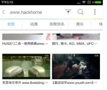 在响巢看看中实行输入网址的详细步骤