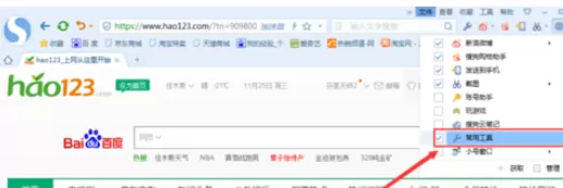 搜狗浏览器中使用自动翻译文字的操作过程