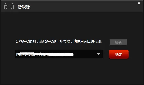 在火猫tv直播精灵中开启直播的详细步骤