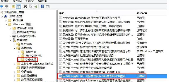 使用Edge浏览器出现闪退的详细解决方法