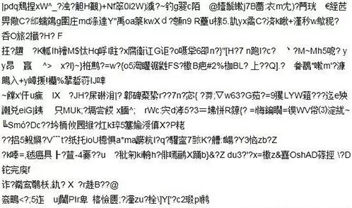 win7系统文字出现乱码的处理教程