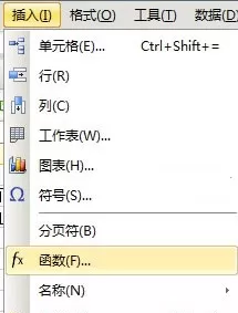 在WPS office表格中利用身份证号码提取出生日期的详细步骤