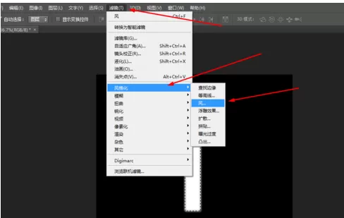 使用photoshop制作出彩色羽毛的详细步骤