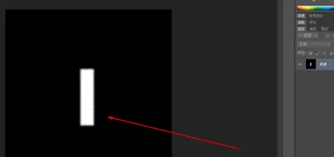 使用photoshop制作出彩色羽毛的详细步骤