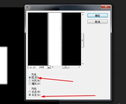 使用photoshop制作出彩色羽毛的详细步骤