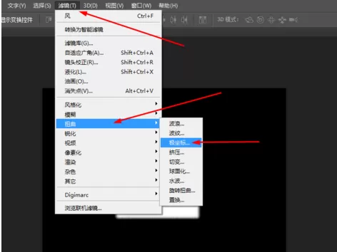 使用photoshop制作出彩色羽毛的详细步骤