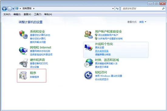 win7系统修改默认浏览器的操作步骤