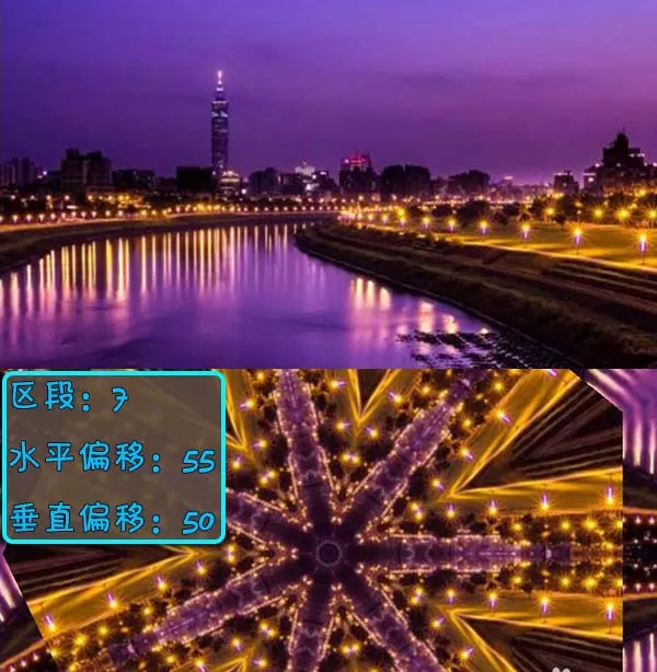 爱剪辑制作出迷人万花筒效果的操作过程