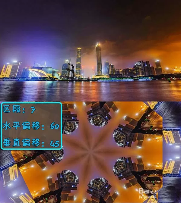 爱剪辑制作出迷人万花筒效果的操作过程