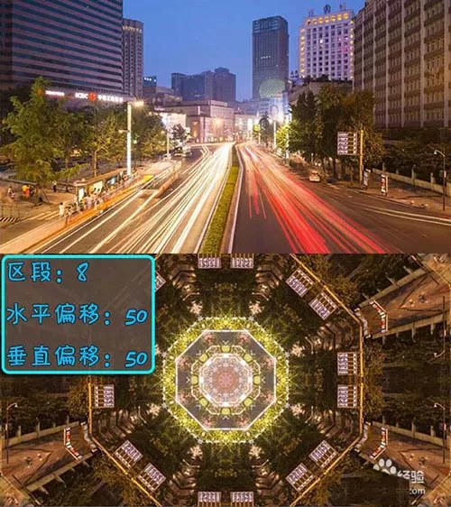 爱剪辑制作出迷人万花筒效果的操作过程