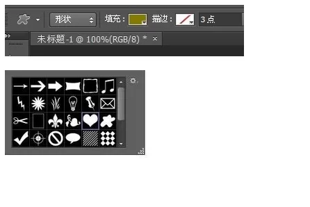 利用photoshop制作出心形相框的详细操作步骤