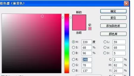 利用photoshop制作出心形相框的详细操作步骤