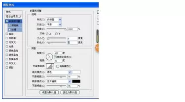 利用photoshop制作出心形相框的详细操作步骤