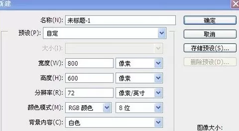 利用photoshop制作出心形相框的详细操作步骤