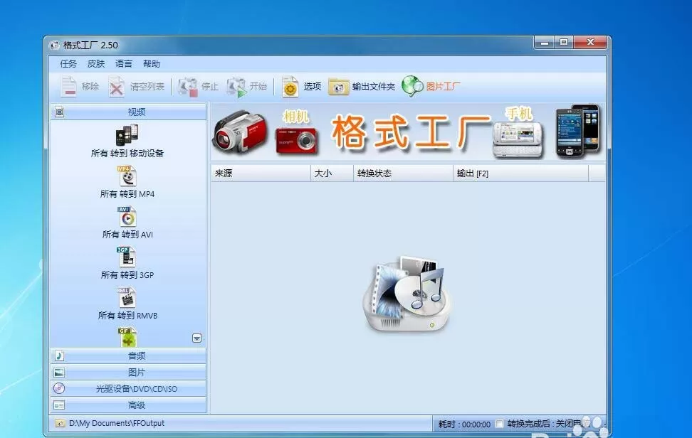 edius处理视频很卡的原因以及处理方法介绍