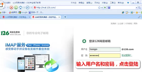 在糖果游戏浏览器中使用自动填表的具体步骤