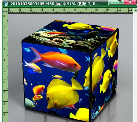 使用photoshop制作出超级魔方的操作步骤