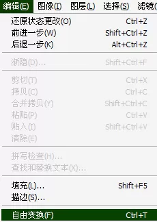 使用photoshop制作出超级魔方的操作步骤