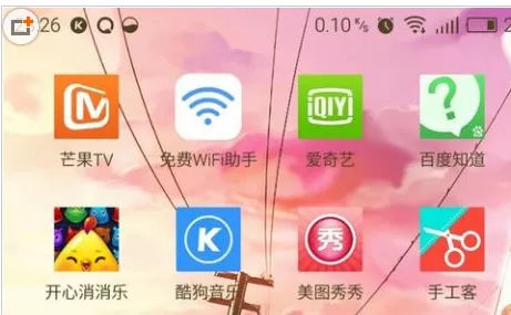 在手机芒果TV中实行清除缓存的详细步骤