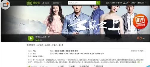 在爱奇艺中实行为电影评分的详细步骤