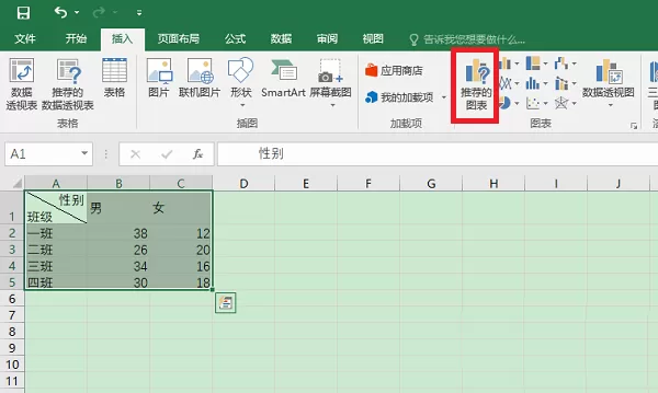 Excel制作人形条形图表的图文教程