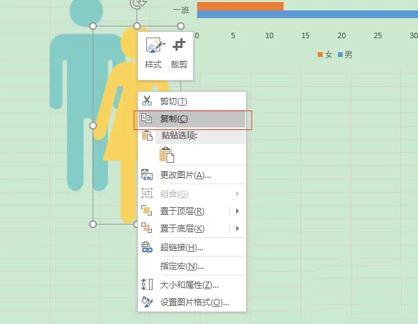 Excel制作人形条形图表的图文教程