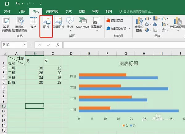Excel制作人形条形图表的图文教程