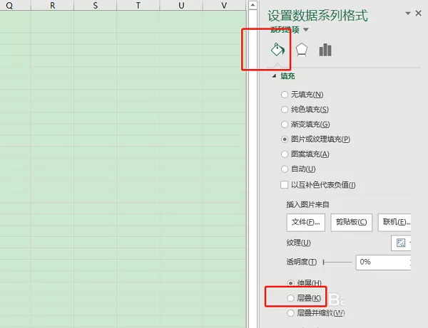 Excel制作人形条形图表的图文教程