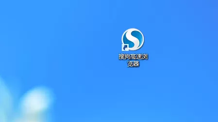 在搜狗浏览器中实行显示托盘的详细步骤