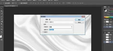 在photoshop中使用置换滤镜的具体操作方法