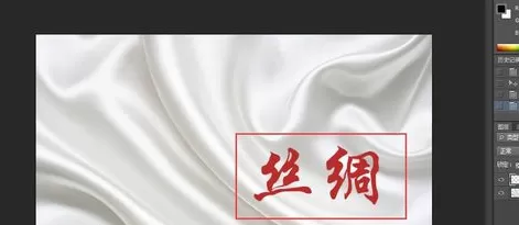 在photoshop中使用置换滤镜的具体操作方法