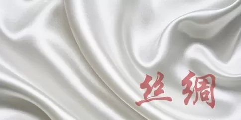 在photoshop中使用置换滤镜的具体操作方法