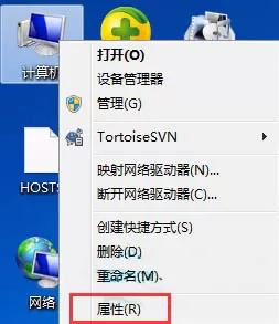 win7系统设置最佳性能模式的图文教程