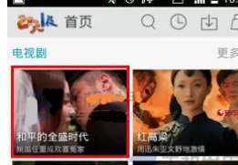 在手机乐视视频中进行缓存视频的详细步骤