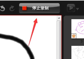 在会声会影中用绘图创建器绘制图形的操作步骤