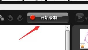 在会声会影中用绘图创建器绘制图形的操作步骤