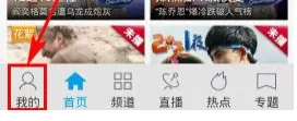 在手机乐视视频中设置播放时跳过片头片尾的详细步骤