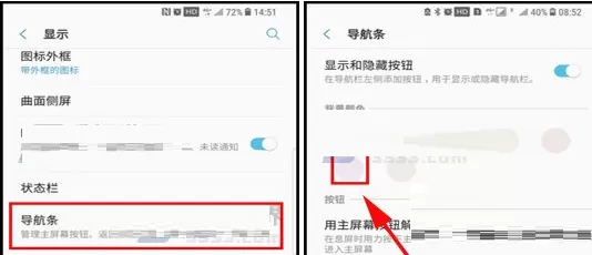 三星S8中进行设置虚拟键背景颜色的详细方法