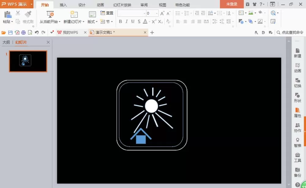 PPT制作出正方形图标的操作过程