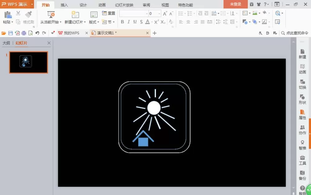 PPT制作出正方形图标的操作过程
