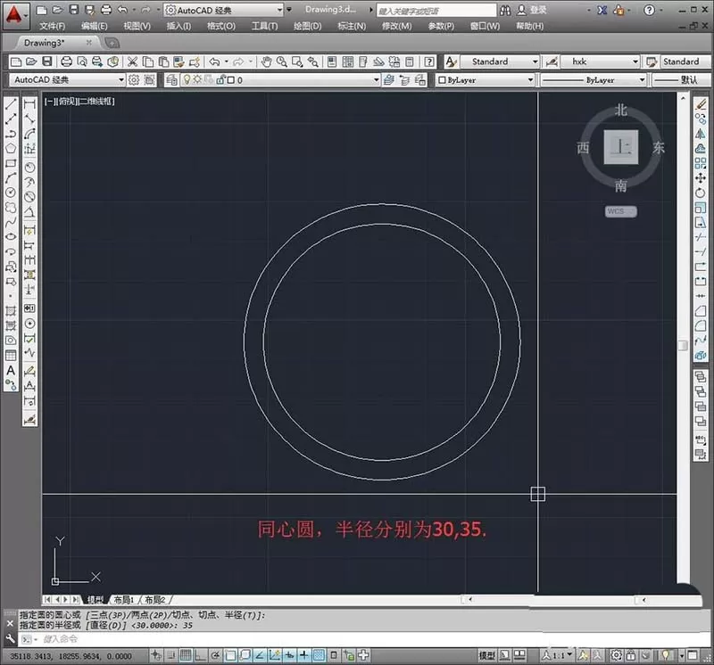 使用cad绘制出手表表盘的操作教程